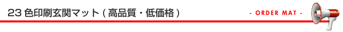 印刷料金