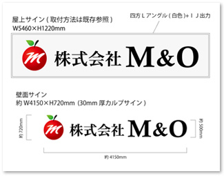 株式会社M&O